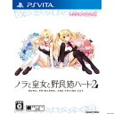 【中古】PSVITA 殺し屋とストロベリー