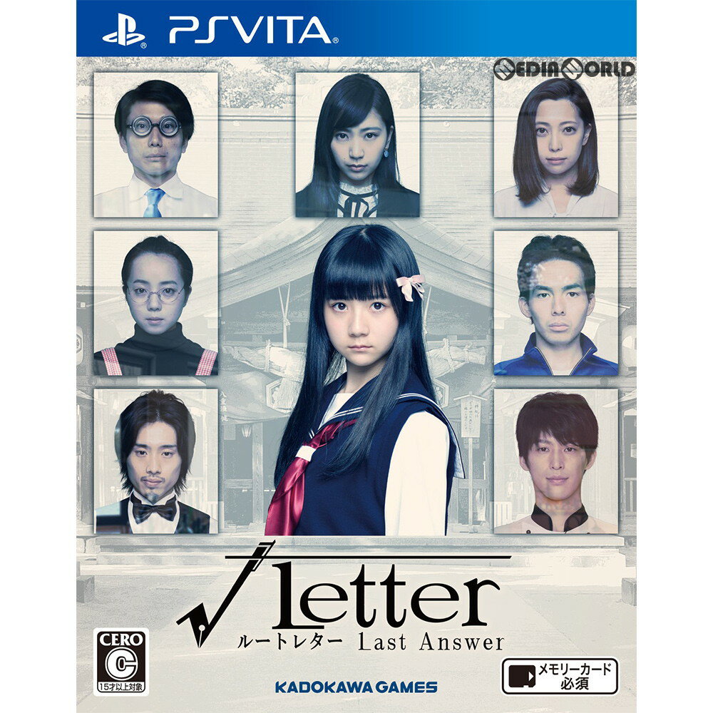 【新品即納】[PSVita]早期購入特典付(プレミアムパンフレット) √Letter ルートレター Last Answer(ラストアンサー)(20181220)