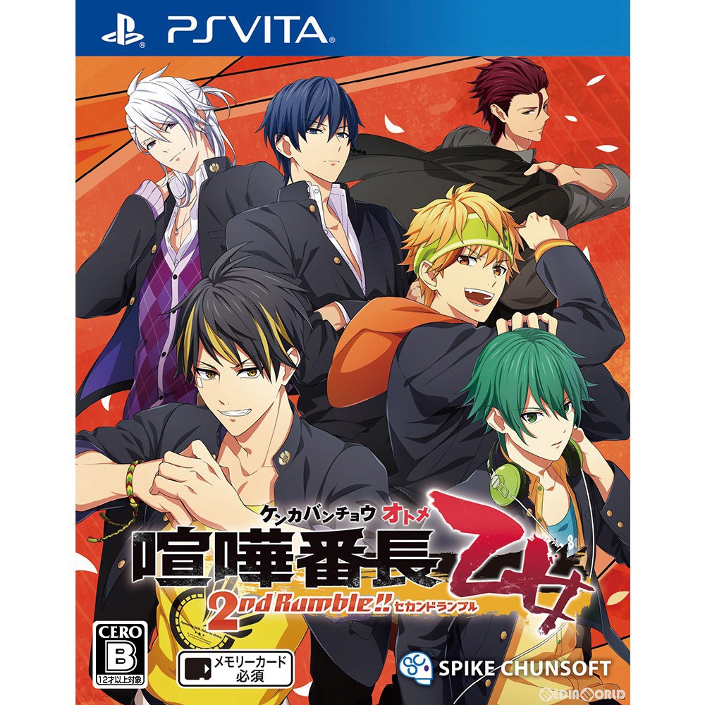 【中古】 PSVita 喧嘩番長 乙女 2nd Rumble (セカンド ランブル ) 通常版(20190314)