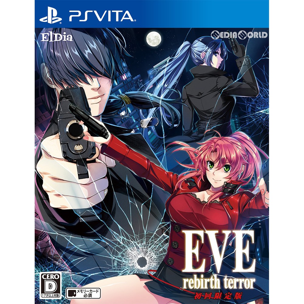 【新品即納】[PSVita]EVE rebirth terror(イヴ リバーステラー) 初回限定版(20190425)