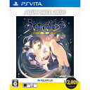 【中古】 PSVita うたわれるもの 偽りの仮面 AQUAPRICE2800(VLJM-38142)(20190328)