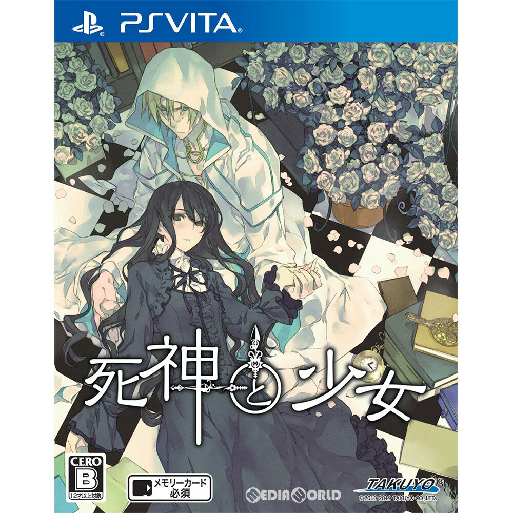 【中古】[PSVita]死神と少女(20190725)