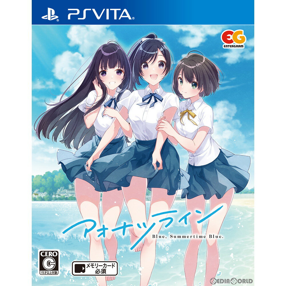 【新品即納】[PSVita]アオナツライン Blue Summertime Blue. 通常版(20200423)