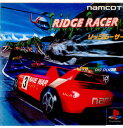 【中古】 PS リッジレーサー(RIDGE RACER)(19941203)