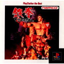 yÁz[PS]S(TEKKEN)(19950331)