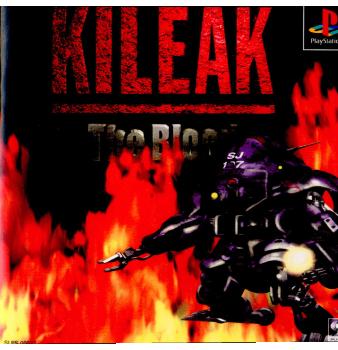 【中古】[PS]キリーク・ザ・ブラッド(KIKEAK The Blood)(19950127)