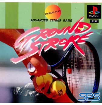 【中古】 PS GROUND STROKE(グランド ストローク) ADVANCED TENNIS GAME(アドバンスド テニス ゲーム)(19950811)