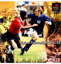 Hyper Formation SOCCER(ハイパー フォーメーション サッカー)(19951013)