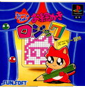 【中古】 PS パズラー監修 おーちゃんのお絵かきロジック(19950908)