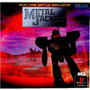 yÁz[PS]^WPbg(METAL JACKET)(19950922)