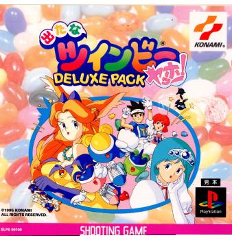 【中古】[PS]出たなツインビーヤッホー! DELUXE PACK(デラックスパック)(19950929)