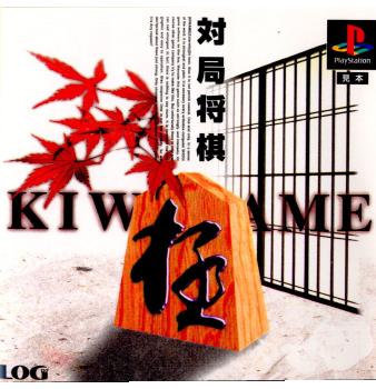 šۡɽʤ[PS] жɾ (KIWAME)  (19950929)