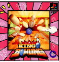 【中古】【表紙説明書なし】 PS キング オブ ボウリング(KING OF BOWLING)(19950929)