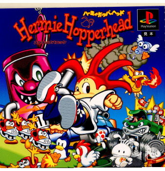 ハーミィホッパーヘッド スクラップパニック(Hermie Hopperhead: Scrap Panic)(19950929)