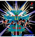 【中古】[PS]ゲームの鉄人 THE 上海(19951013)