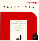 【中古】【表紙説明書なし】[PS]ナムコミュージアム Vol.1(19951122)