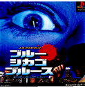 【中古】[PS]J.B.HAROLD(J.B.ハロルド) ブルーシカゴブルース(19951122)