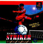 【中古】[PS]ストライカー(STRIKER) ワールドカップ プレミアムステージ(19951122)