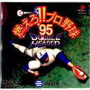 【中古】[PS]燃えろ!!プロ野球'95 DOUBLE HEADER(ダブルヘッダー)(19951122)