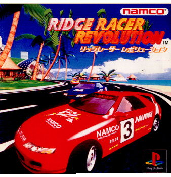 šۡɽʤ[PS]å졼 ܥ塼(Ridge Racer Revolution)(19951203)