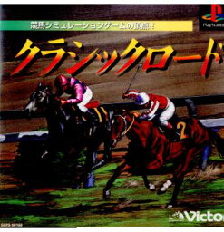 【中古】[PS]クラシックロード(19951215)