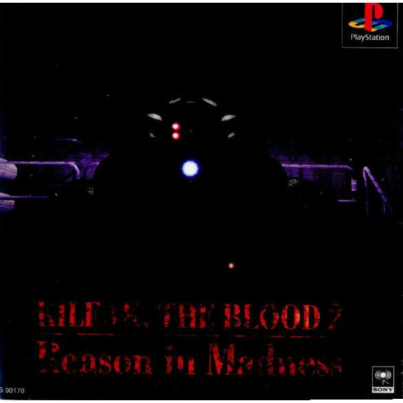 KILEAK THE BLOOD 2 Reason in Madness(キリーク・ザ・ブラッド2 リーズン イン マッドネス)(19951222)