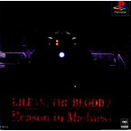 【中古】[PS]KILEAK THE BLOOD 2 Reason in Madness(キリーク・ザ・ブラッド2 リーズン イン マッドネス)(19951222)