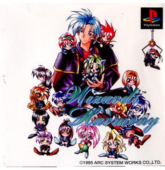 【中古】[PS]ウィザーズハーモニー(Wizard's Harmony)(19951229)