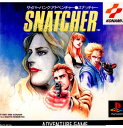 yÁz[PS]SNATCHER(Xib`[)(19960216)