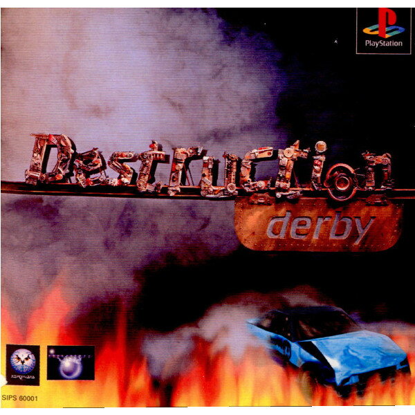 デストラクション・ダービー(Destruction Derby)(19960209)