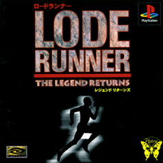 【中古】[PS]ロードランナー レジェンド・リターンズ(Lode Runner: The Legend Returns)(19960216)