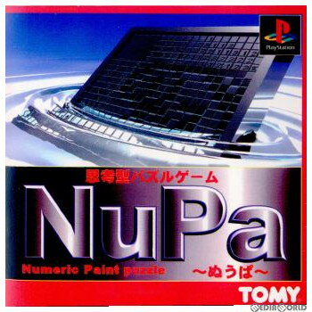 NuPa 〜ぬぅぱ〜(19960329)