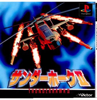 プレイステーション, ソフト PSII(Thunderhawk 2)(19960524)