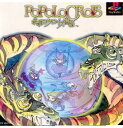 yÁz[PS]||NCX(PoPoLoCrois Monogatari)(19960712)