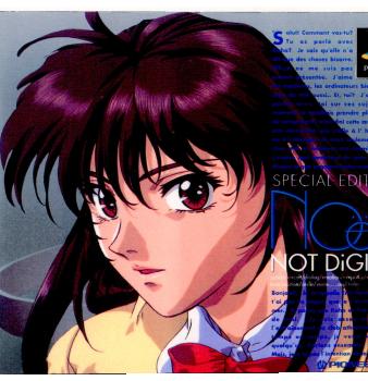 【中古】[PS]NOeL NOT DiGITAL(ノエル ノット デジタル) SPECIAL EDITION(限定版)(19960726)