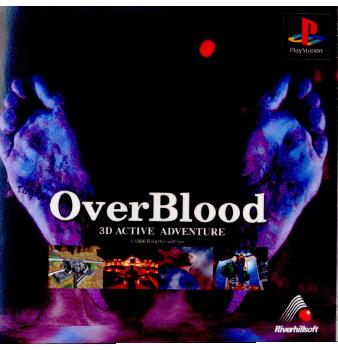 Over Blood(オーバーブラッド)(19960802)