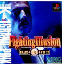 yÁzy\Ȃz[PS]FIGHTING ILLUSION`K-1 GRAND PRIX`(t@CeBOC[W K-1Ov)(19960809)