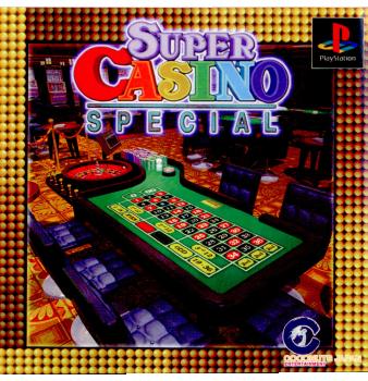【中古】 PS スーパーカジノスペシャル(SUPER CASINO SPECIAL)(19960913)