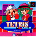 テトリスプラス(TETRIS PLUS)(19960906)