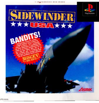 yÁz[PS]TChC_[(SIDEWINDER) U.S.A. PlayStation the Best(SLPS-91010)(19961122)