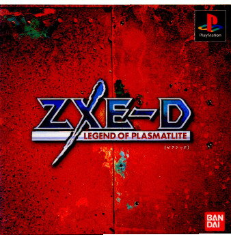 【中古】[PS]ZXE-D(ゼクシード LEGEND OF PLASMATLITE)(インターフェイスユニット同梱)(19961220)