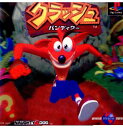 【中古】[PS]クラッシュ・バンディクー(Crash Bandicoot)(19961206)