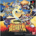 【中古】[PS]新SD戦国伝 機動武者大戦 限定版(19961220)