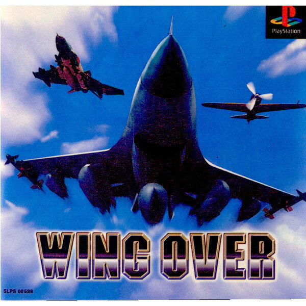 【中古】【表紙説明書なし】[PS]WING OVER(ウイングオーバー)(19970221)