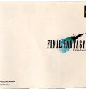 【中古】【表紙説明書なし】[PS]ファイナルファンタジーVII(FINAL FANTASY VII/FF7)(19970131)
