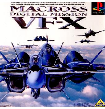 プレイステーション, ソフト PS (MACROSS DIGITAL MISSION) VF-X(19970228)