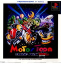 【中古】[PS]モータートゥーン・グランプリ USAエディション(Motor Toon Grand Prix: USA Edition) PlayStation the Best(SCPS-91027)(..