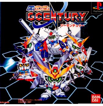 【中古】 PS SDガンダム GCENTURY(ジーセンチュリー)(19970320)