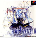 【中古】 PS ファイナルファンタジーIV(FINAL FANTASY IV/FF4)(19970321)