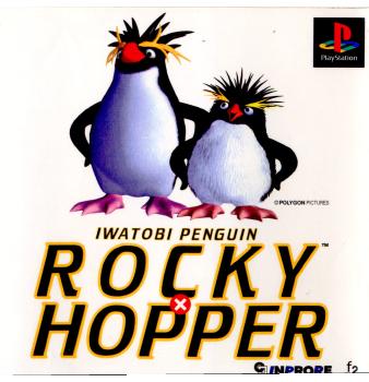 yÁz[PS]CgryM ROCKY~HOPPER(bL[~zbp[)(19970425)